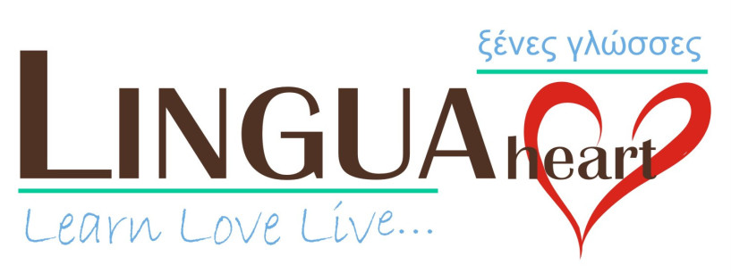 linguaheart ξένες γλώσσες
